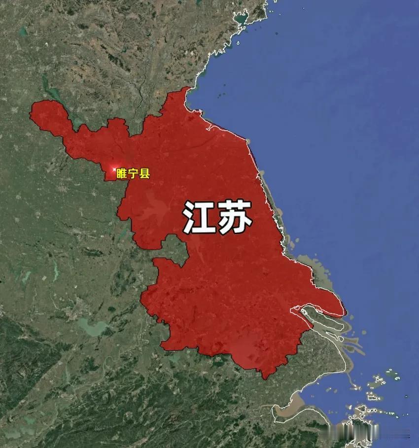 江苏徐州有个“尴尬”的县，名字非常生僻，外地游客几乎都读错？

你有没有过这样的