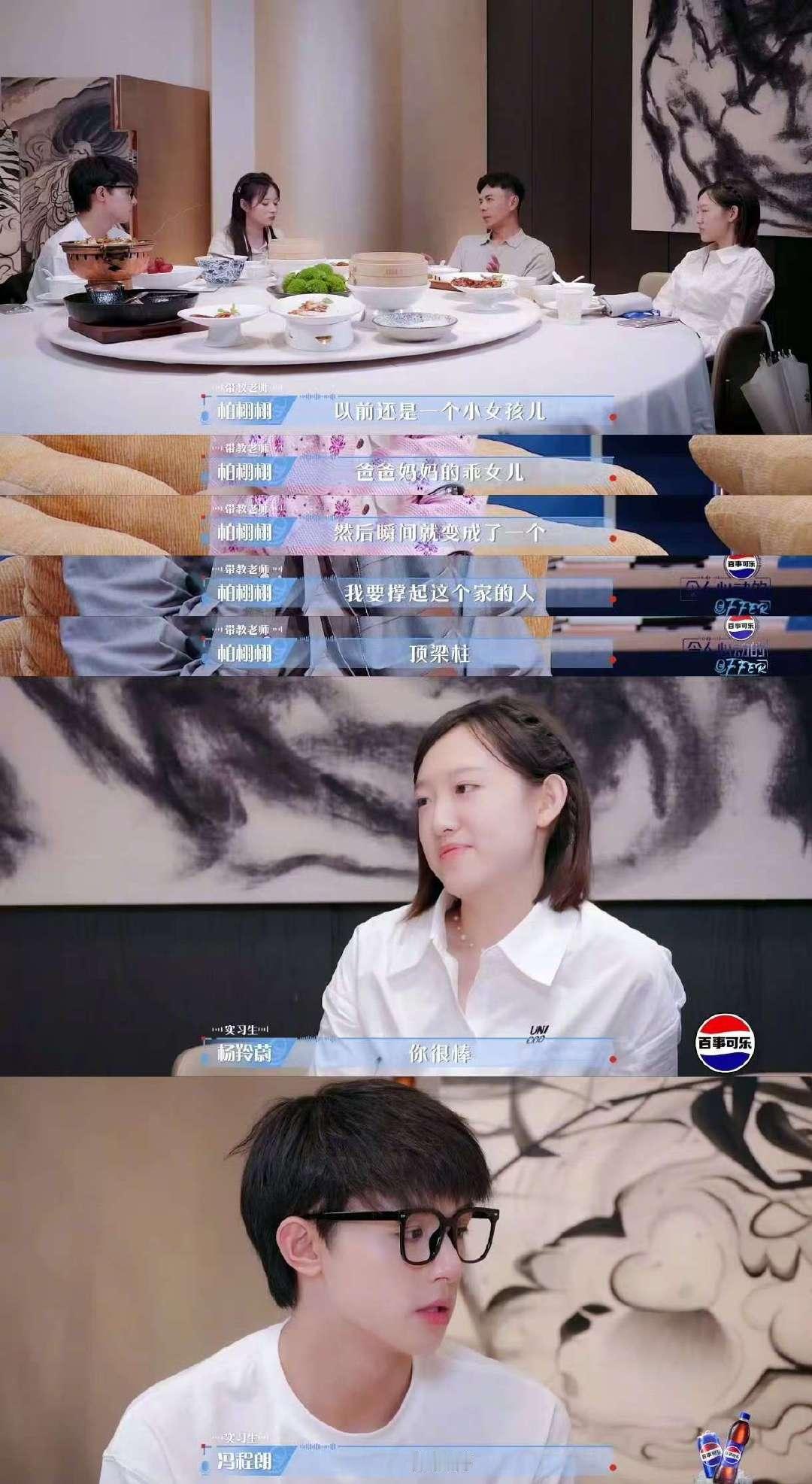 上戏学霸日播12小时赚钱救父令人心动的offer有人在《令人心动的offer》里
