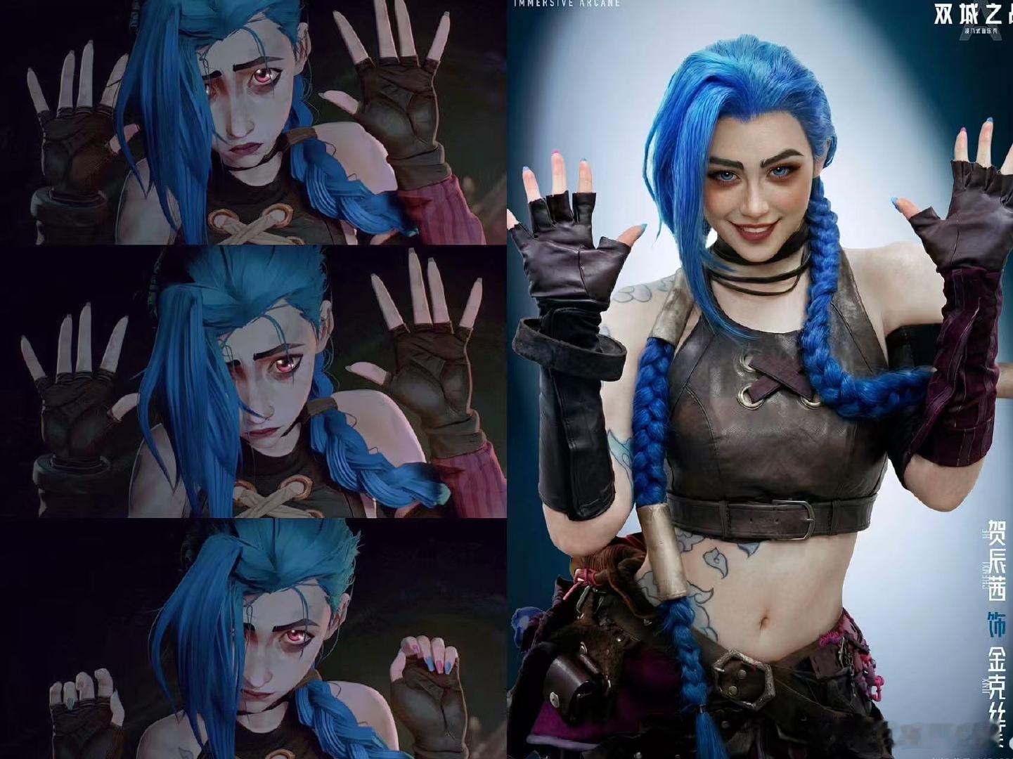 双城之战音乐秀选角神还原 小蛋糕又美又灵动俏皮，和动画毫无差别，1月5号内测，我