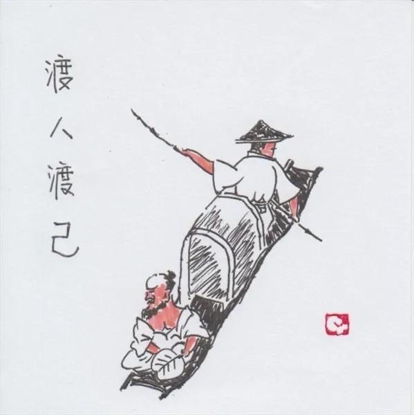 人际关系，犹如丝织，丝丝相扣，方能织就锦绣前程。你搭桥予人，人铺路予你；你为难他