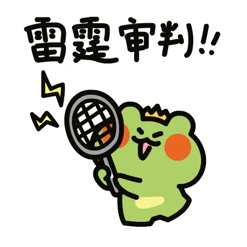 波仔的防蚊日常！