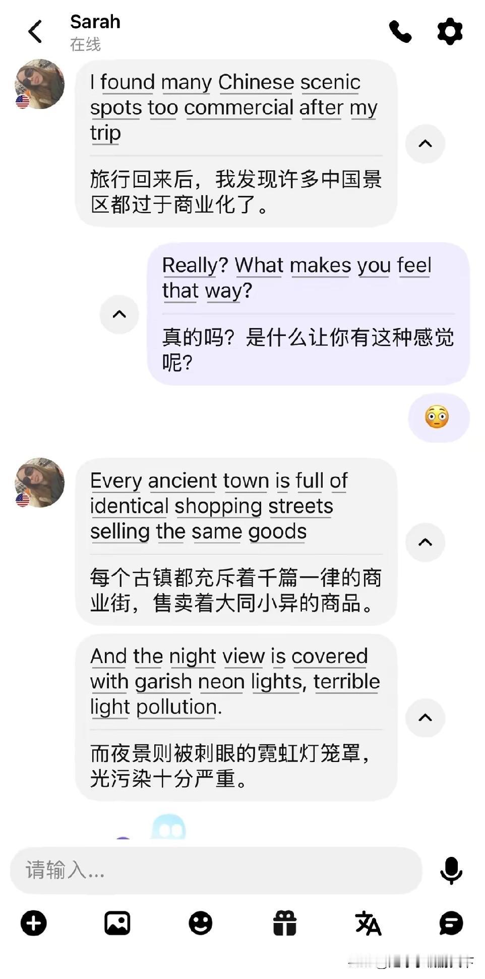 连老外都看出中国旅游景点太单调了，尤其是这些古镇。
这些年我也去了不少地方，也去