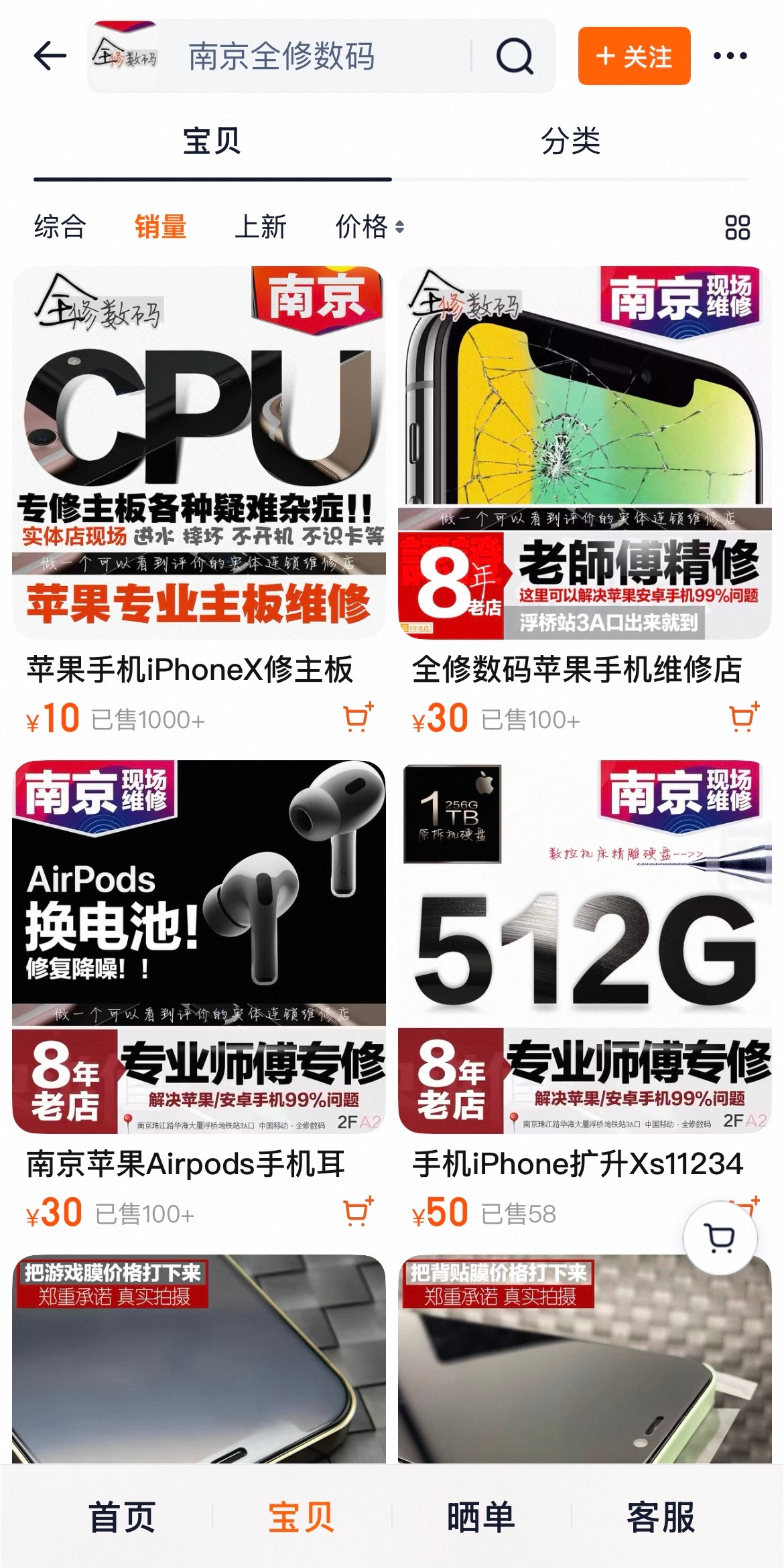 国产手机涨价2000元 涨价？我看是借存储芯片短缺，趁机抬价吧。前两年，汽车芯片
