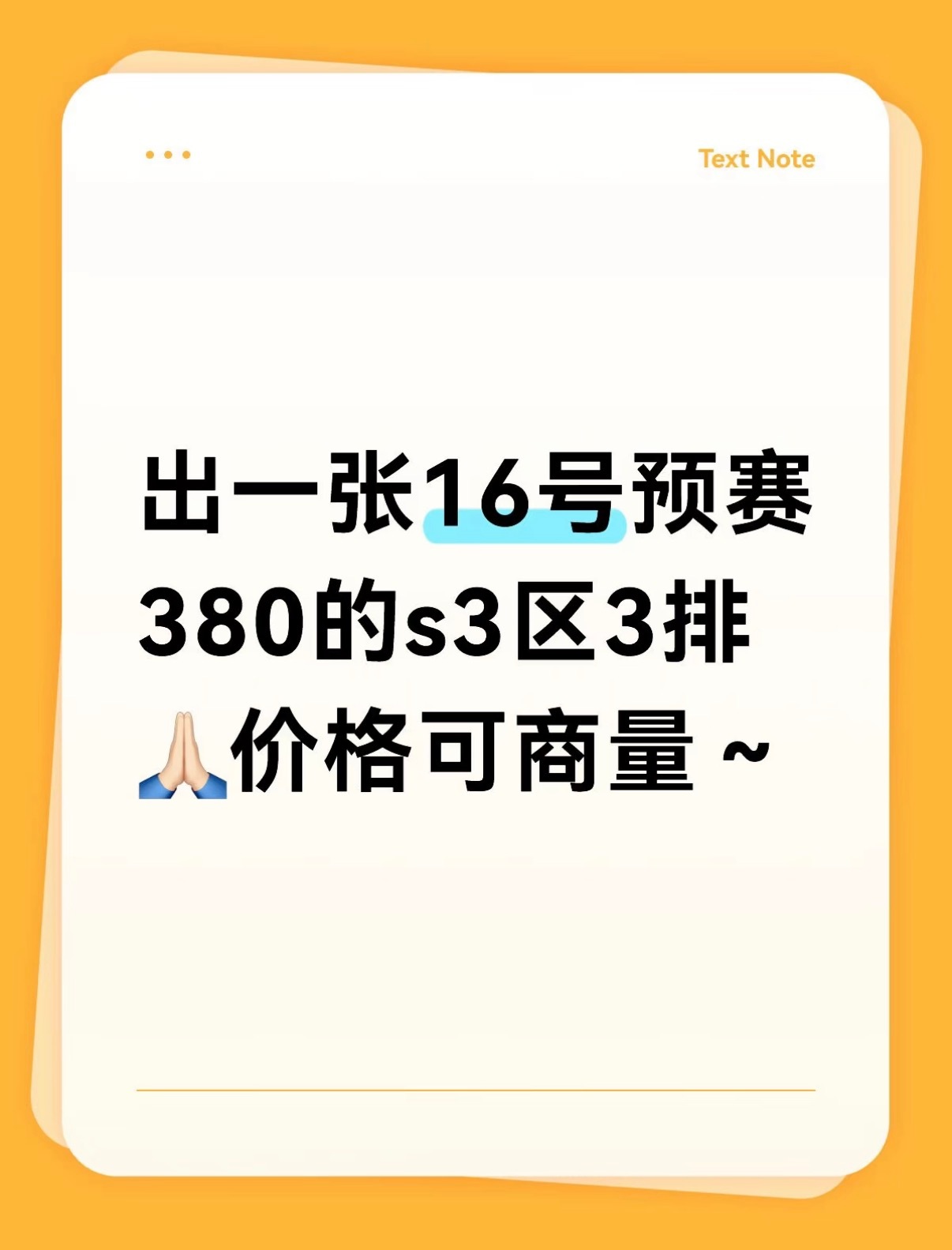 继续摆摊