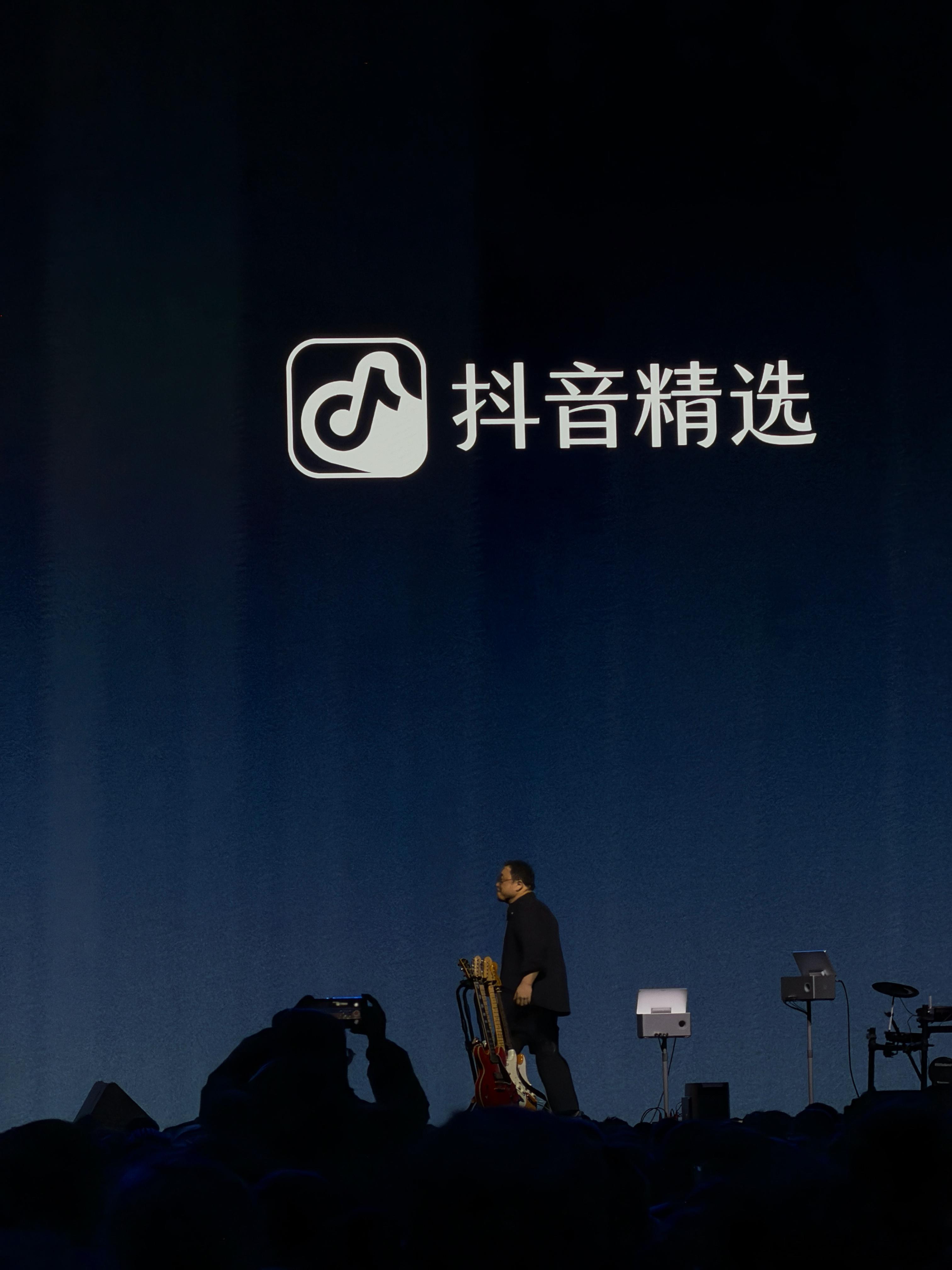 罗永浩科技春晚 明年见！ 