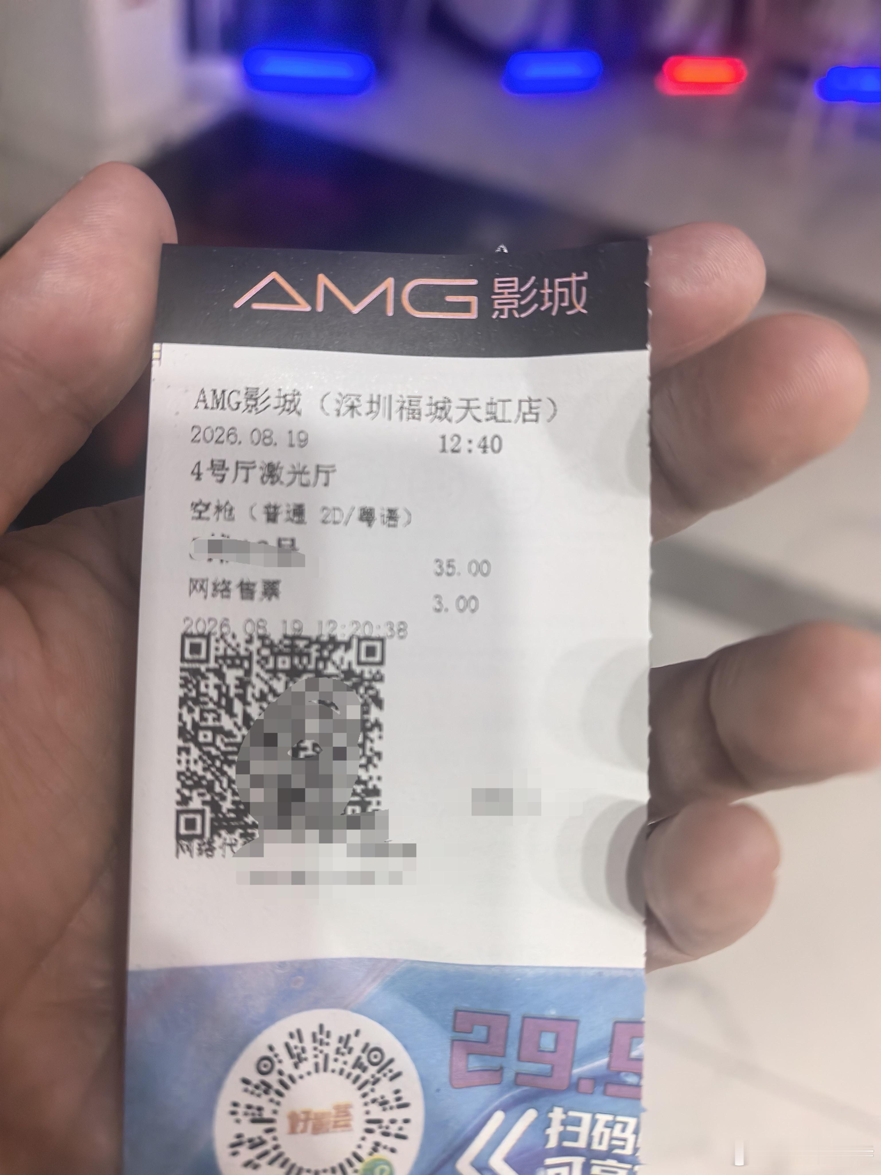 听听温特怎么说 来了来了第一场的《空枪》。 