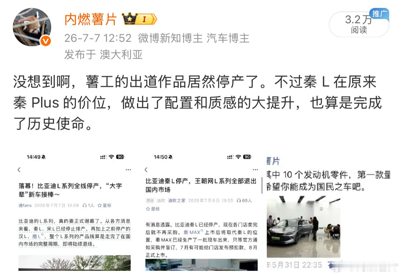怎么把我的荣誉变成了耻辱[泪奔] ​​​