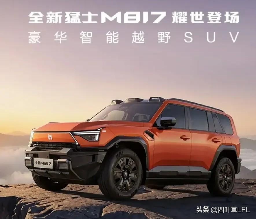 全新猛士M817开着很“顺手”，源于它将硬派越野的笨重感彻底颠覆，赋予了驾驶者如