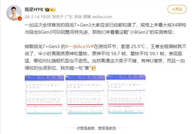 现在的手机市场实在是太卷了，千元机都能通杀基本上所有大型手游
像最近刚要发布的一