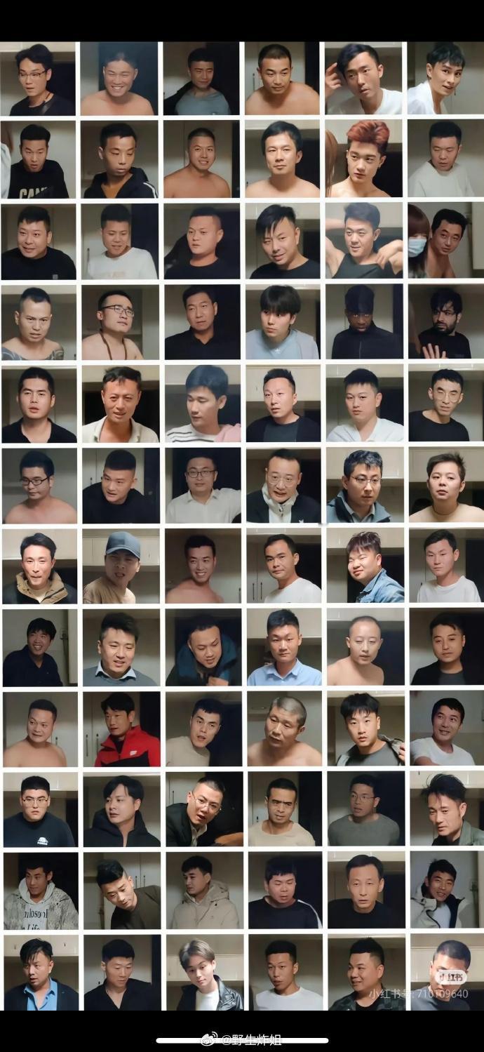 谁的老公，谁的爸爸，谁的儿子，谁的男朋友，快去查艾滋！！！南京红老头 ​​​