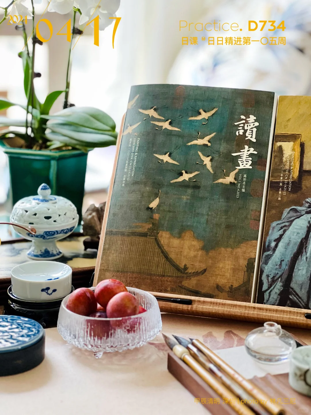 随手一篇都是启发，爱上《读画》