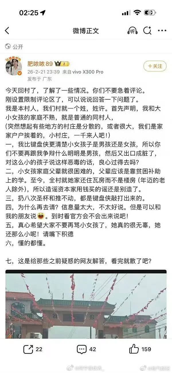 之前那个妈祖也已经当上网红了 