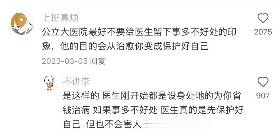 中国网友简直就是打破信息差的神 