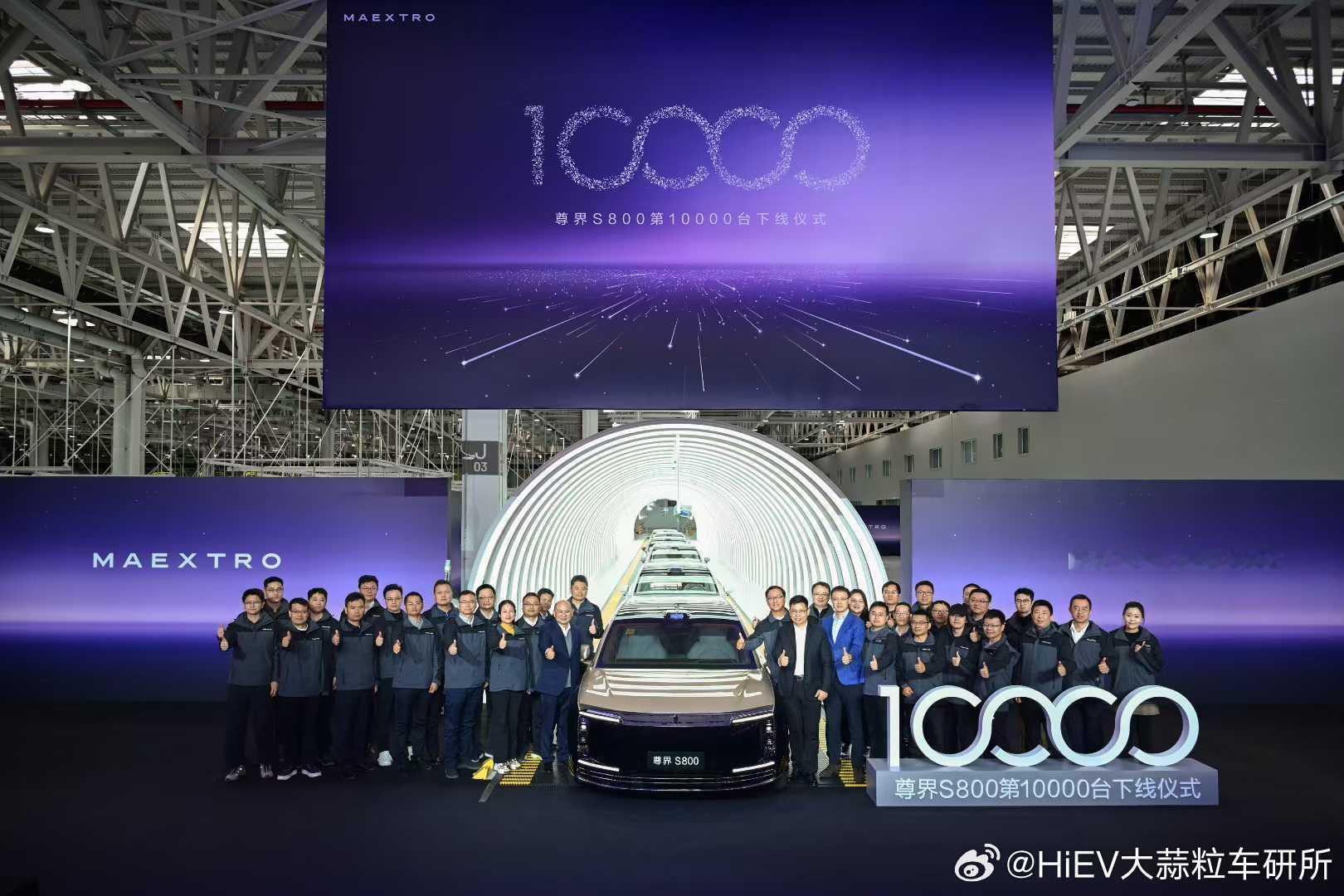 第10000台尊界今天下线。M9可以说是奠定问界品牌地位最关键的一款车。尊界对鸿