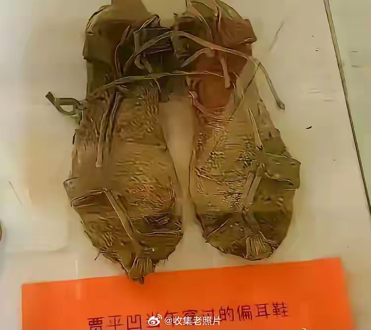贾平凹纪念馆，陈列贾平凹穿过的草鞋。这双草鞋想说明什么？贾穿着它爬雪山，过草地走