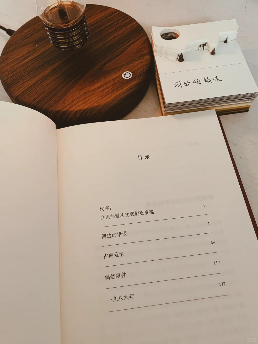 没想到余华老师早期的文字这么疯魔多变