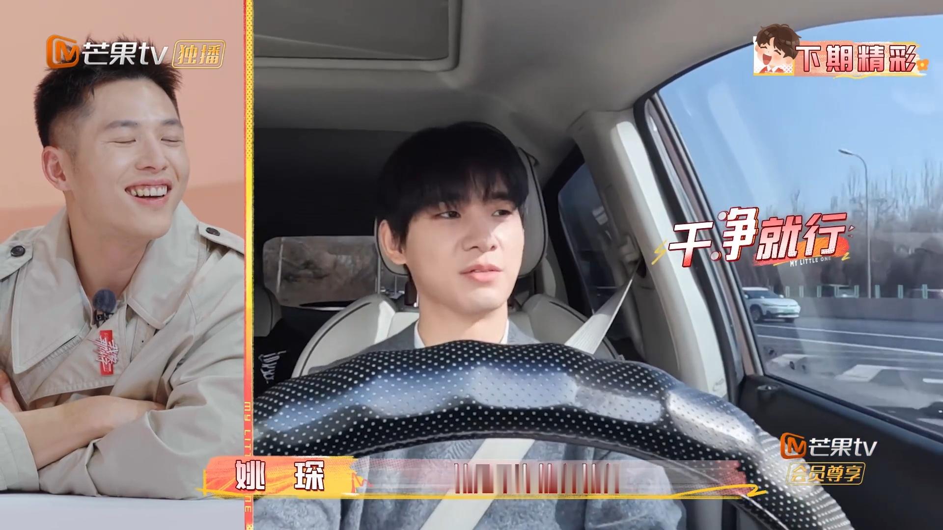 姚琛钱锟旅行届soulmate羡慕姚琛和钱锟这种旅行soulmate，能一起说走