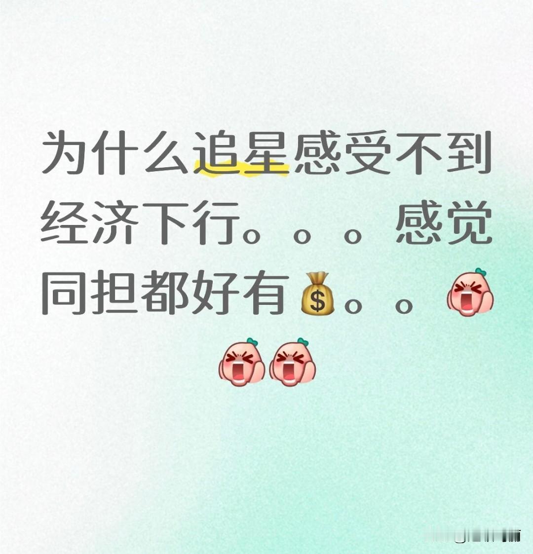 有钱人比例低 但人数并不少 贫富差距又非常大 有人一天可以花几万有人一年才能攒几