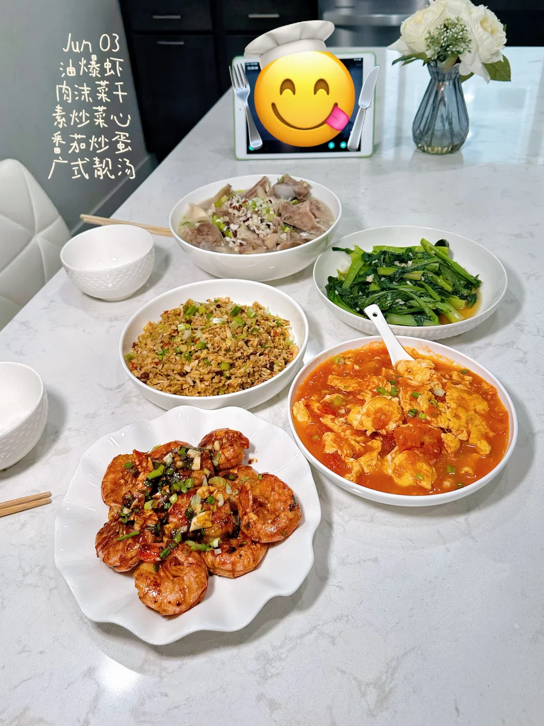 北美抗通胀第258天｜更新变慢，生活变满❤️