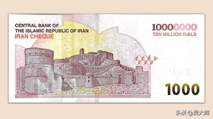 伊朗发行了该国历史上最大面额的钞票，面值1000万里亚尔（约合7.6美元）。
