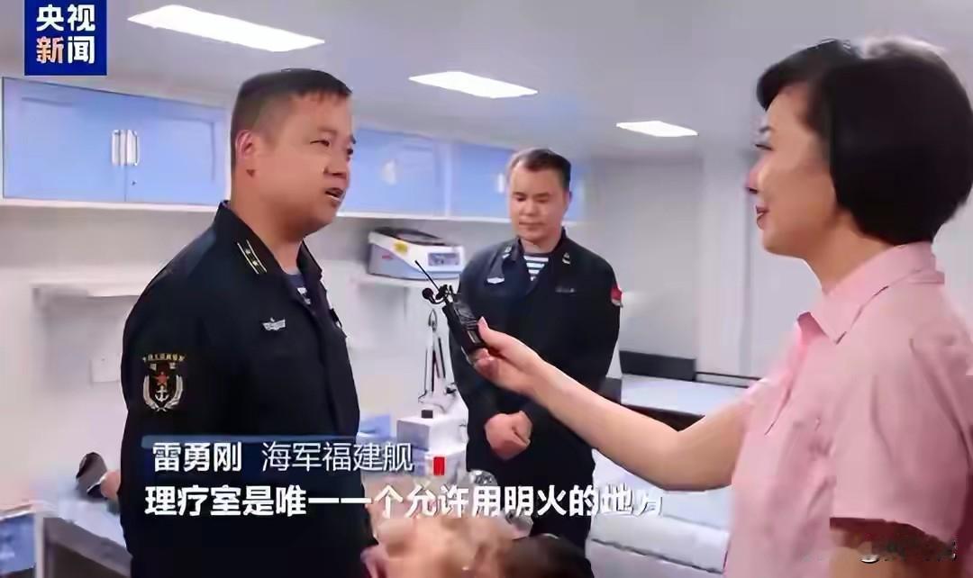 据央视报道：福建舰航母全舰只有一个地方能点明火——不是给几千名官兵做饭的厨房，而