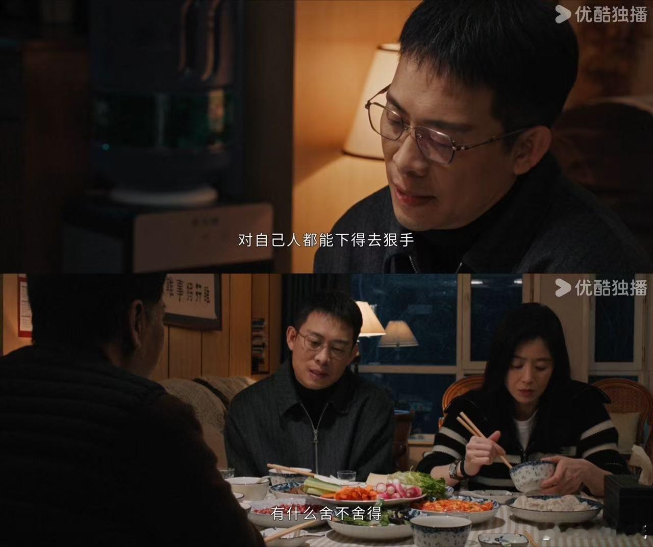 一个葫芦七个狼 万海案牵扯出的反派，把东平的黑暗面全撕开了 ​​​