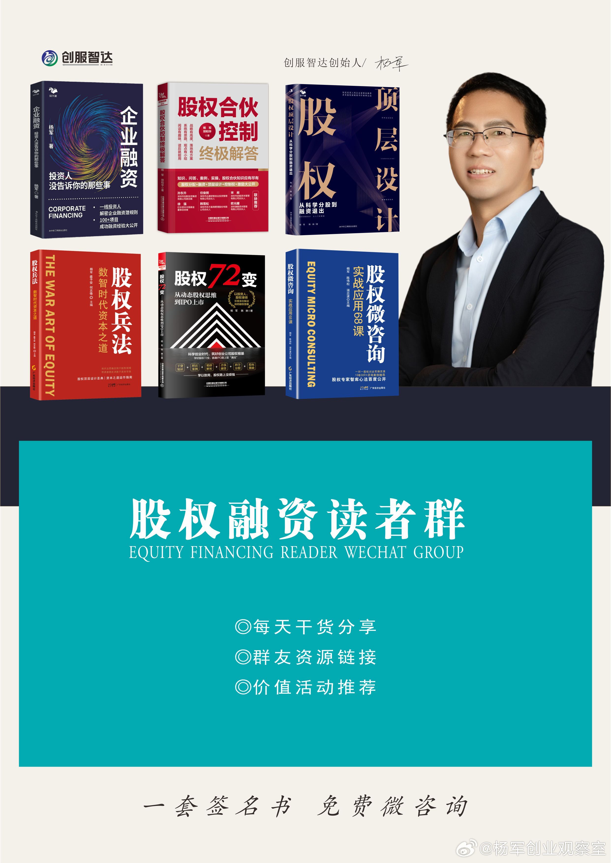 为什么有些企业能实现指数级成长，而有些却停滞不前？核心差异可能不在于资源多寡，而