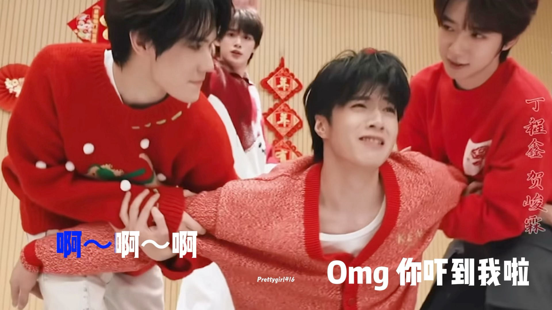 啊~啊~啊~~~OMG～你↗吓↘到↗窝↘辣↗ 