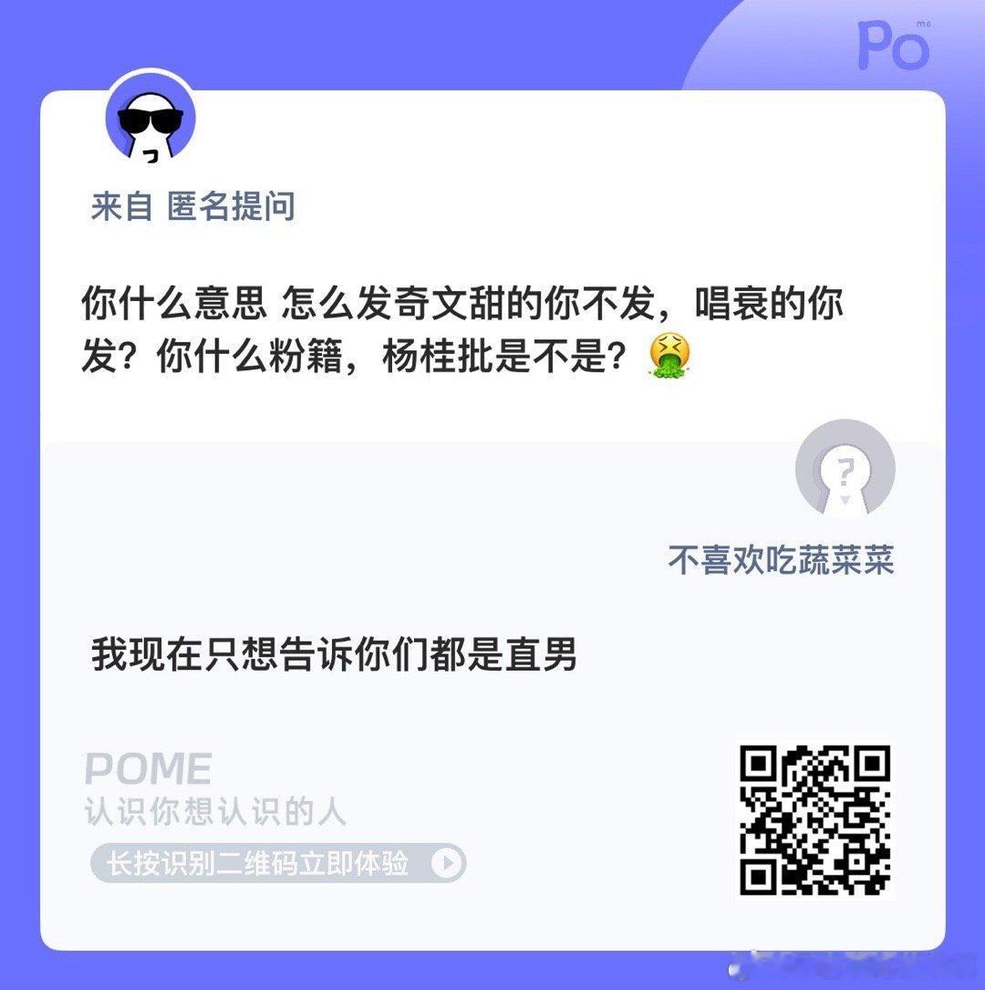 报复全世界！🤗 ​​​