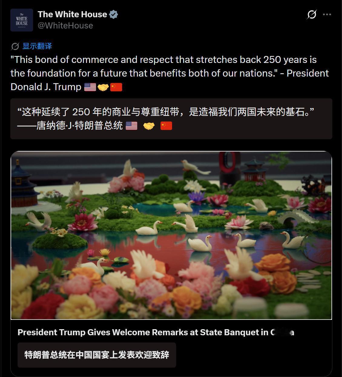这来一趟，合着主要就是看餐桌布景和逛园子了[惊呆]……

嗯，也不知道他这种状态