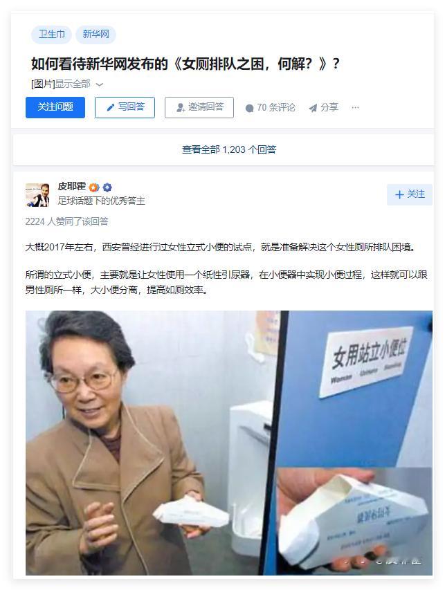早上好国男们，问个事，你们听过这事吗 