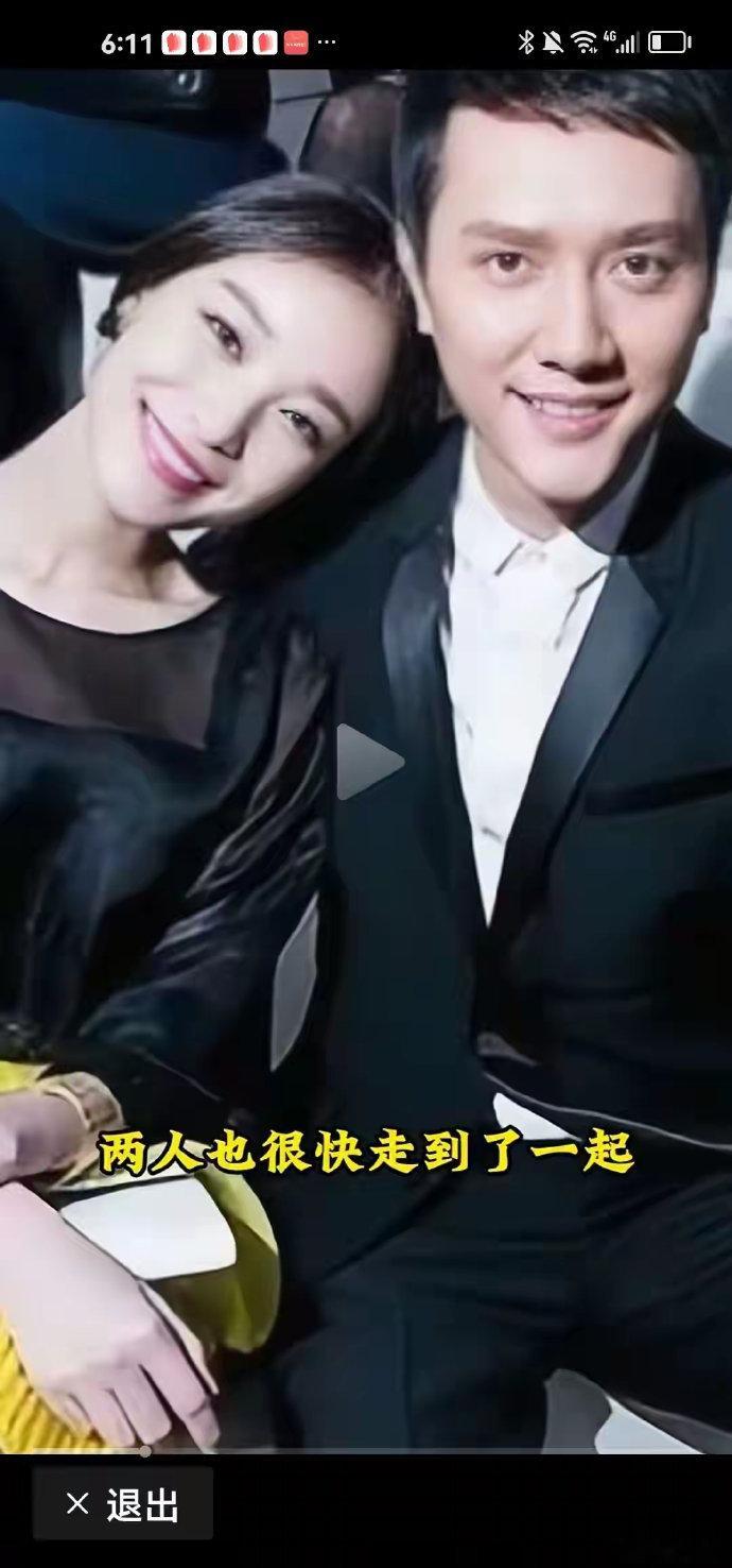 倪妮与冯绍峰的爱情曾令人艳羡，却因十几张私密照致婚约破裂，成网友心中意难平。 ​