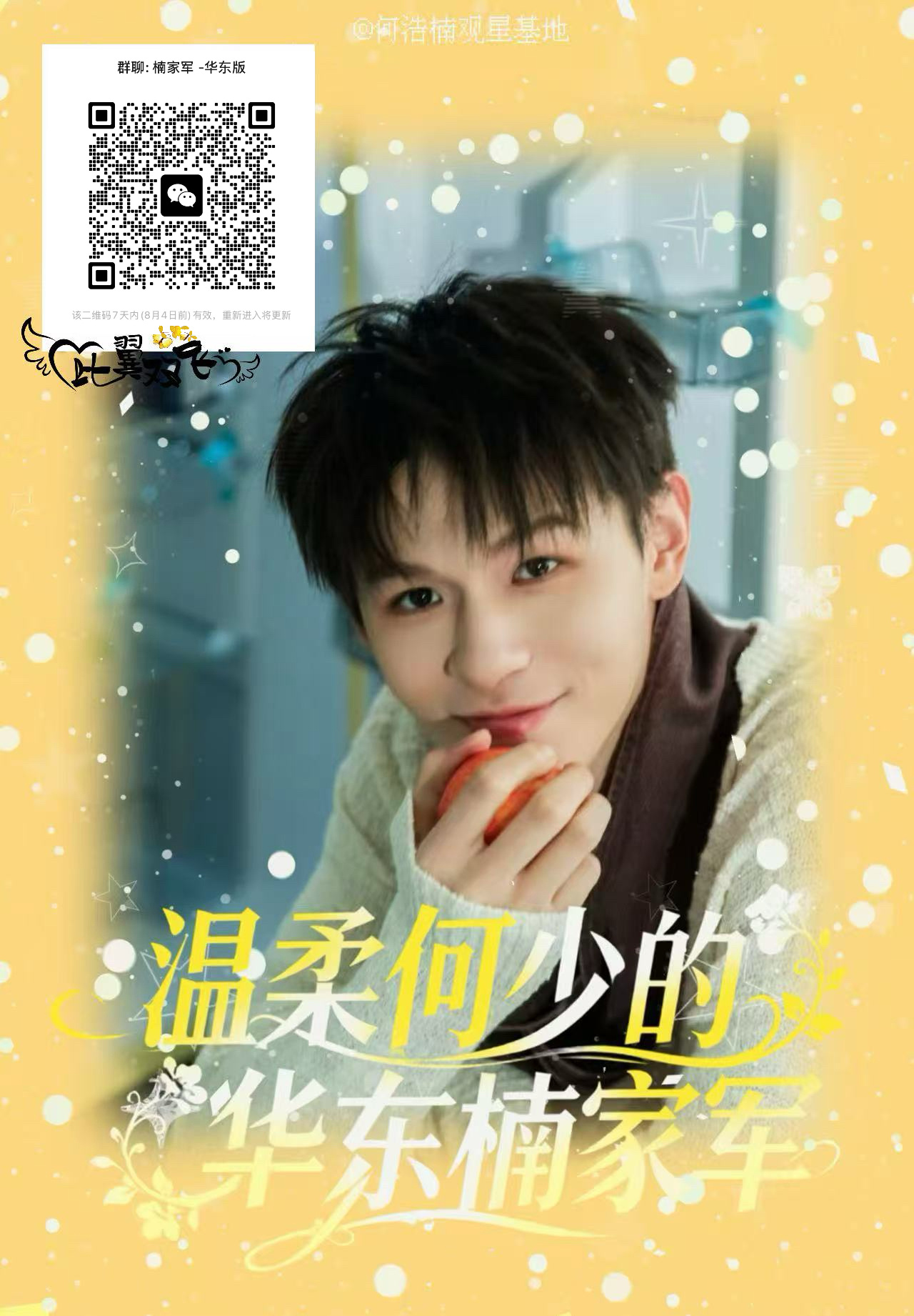 🔥生日大屏解锁加码福利🔥       「  一份亲签 」作为抽奖奖品！！其余