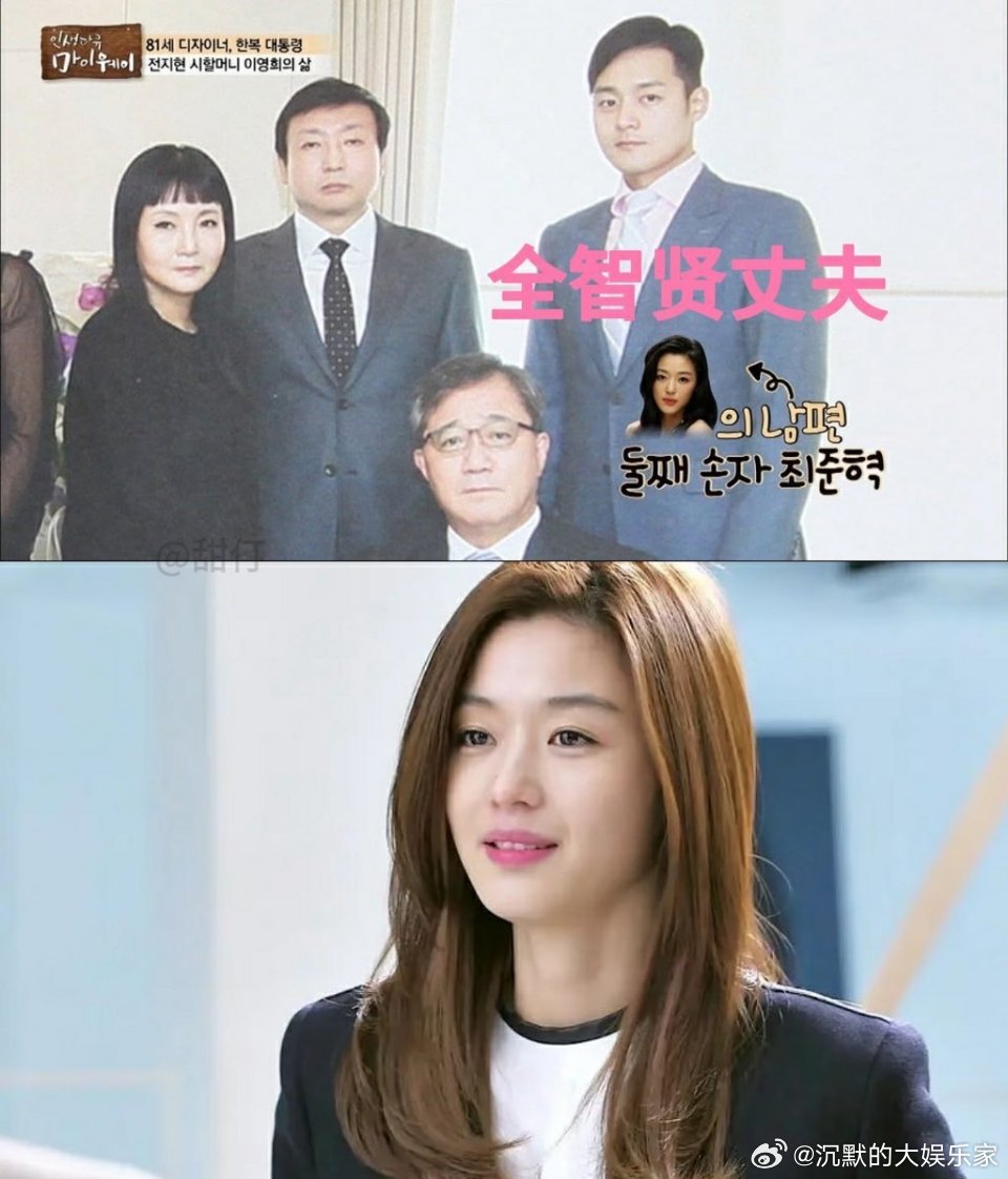 相亲相到全智贤……这人脉也是牛！当被问到“第一次见到丈夫就一见钟情了吗”这个问题