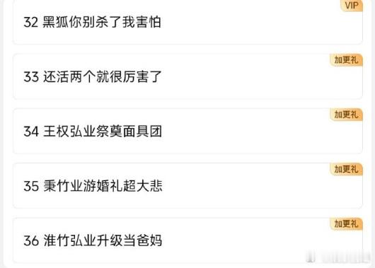 淮水竹亭标题刀人事件淮水竹亭是会起标题的[泪] ​​​