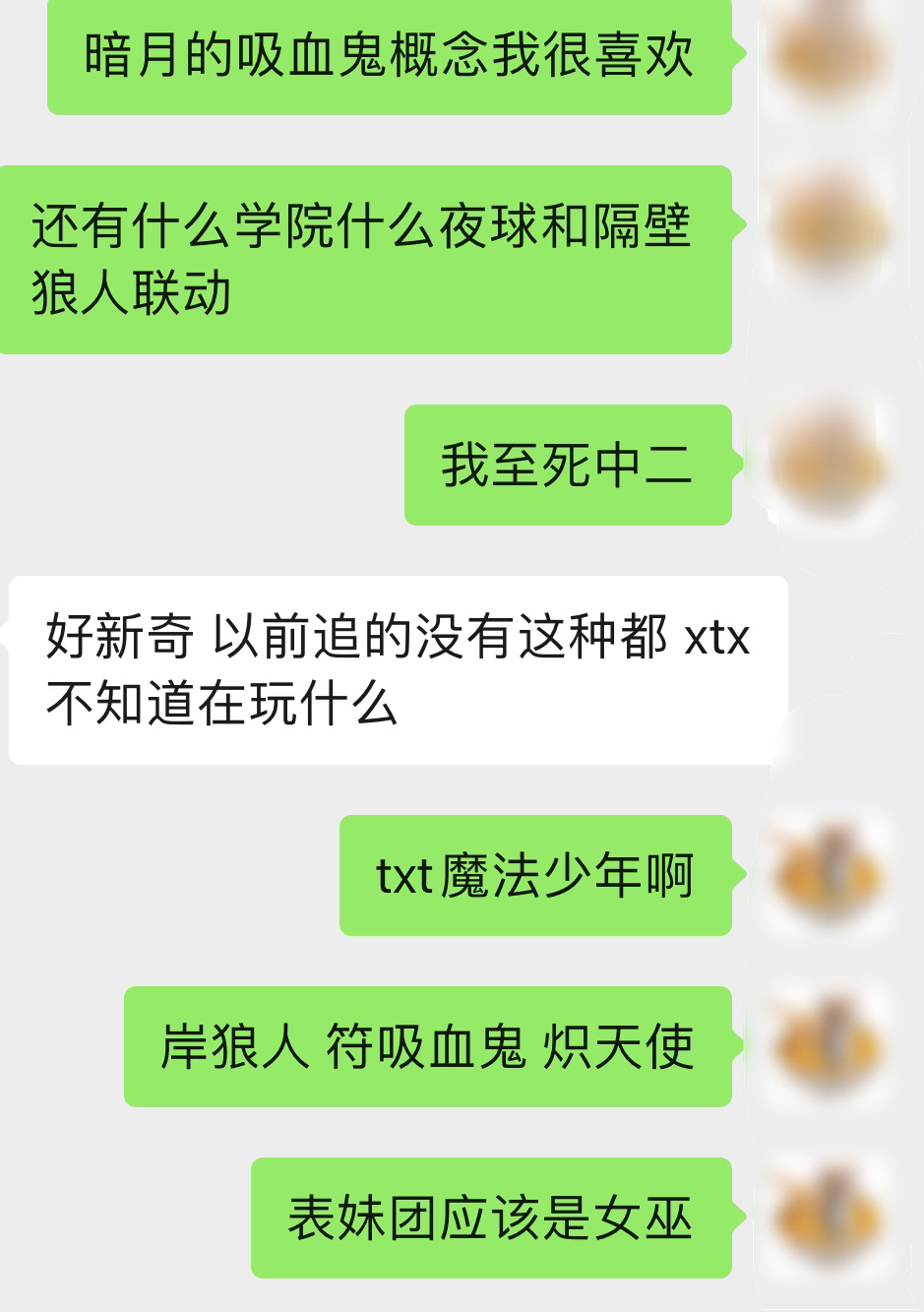 HYBE是一个高危魔法世界 ​​​