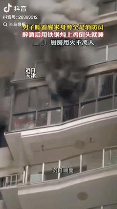 胆子不是一般大！天津，一男子喝醉回家后将鸡肉炖上
邻居李阿姨说那天是9月12号下