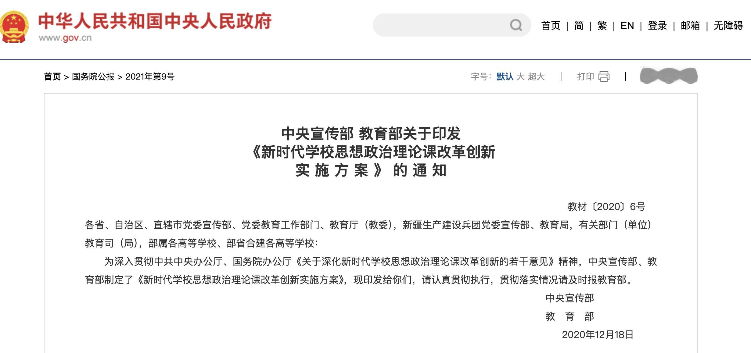 不知你是否发现一个微妙的变化：从去年初到今年 9 月，曾在商业圈、互联网领域被奉