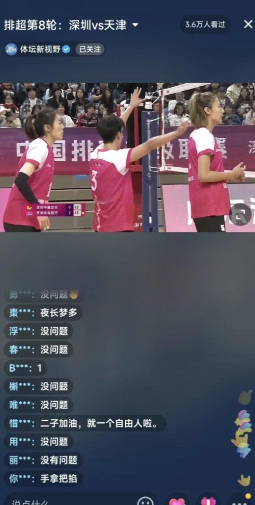 孟豆，今天也能给王媛媛传球了

虽然教练席上还是陈指导的身影，但宝泉指导也默默站