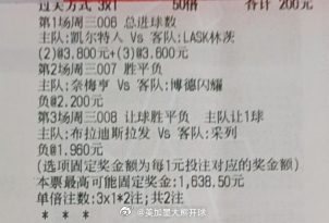 🐻哥来了！两边防守均存漏洞，大概率上演进球大战。赛事：006 欧冠杯 03:0