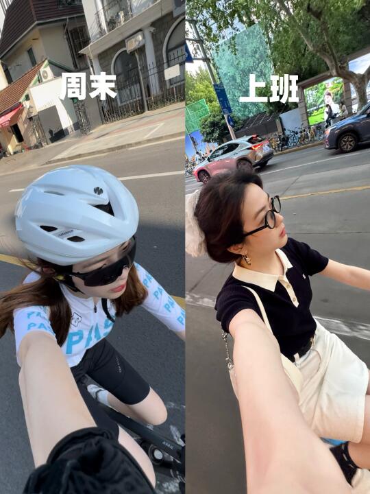 外企打工人|周末公路车🚴工作日共享单车