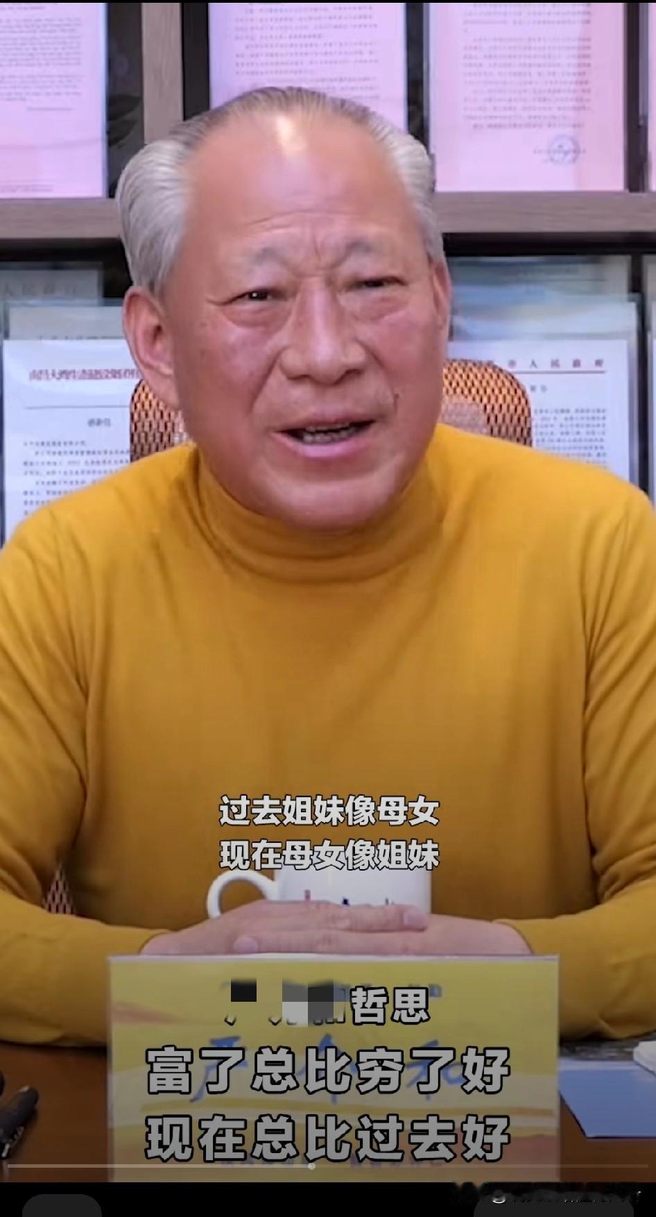 老严是敢说真话的人