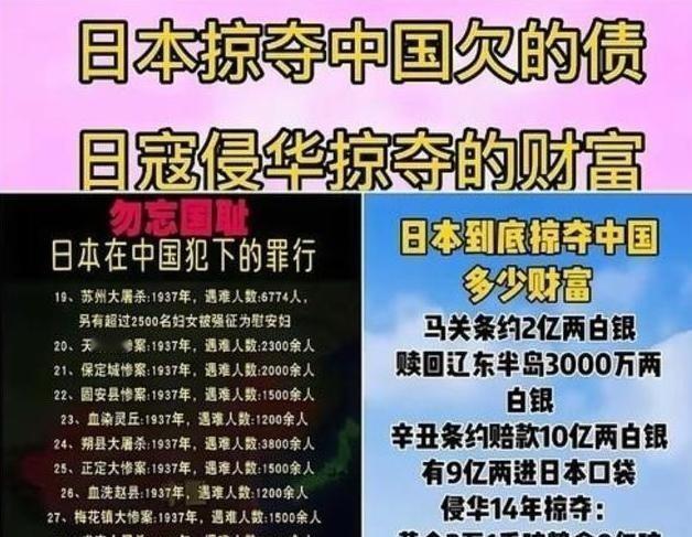 日本万万没想到，高市的愚蠢居然帮中国解决了两大问题。第一个，帮我们全中国人再次唤