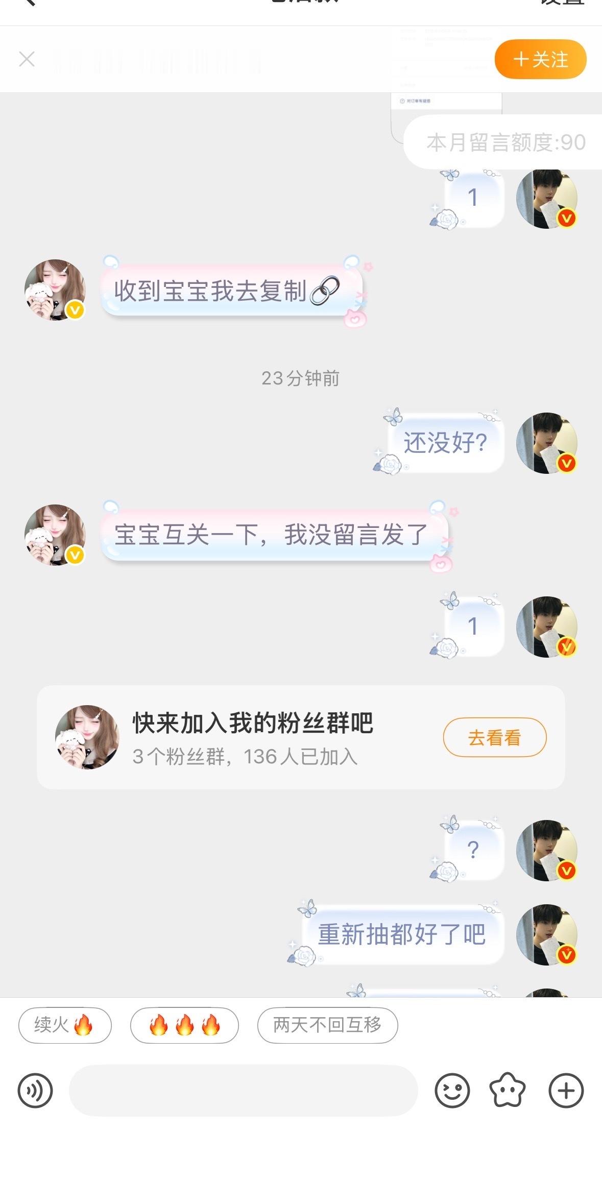 SSR交换站  挂一下，我看好多人都被她马扁了，真的活不起了20块钱都要马扁，大