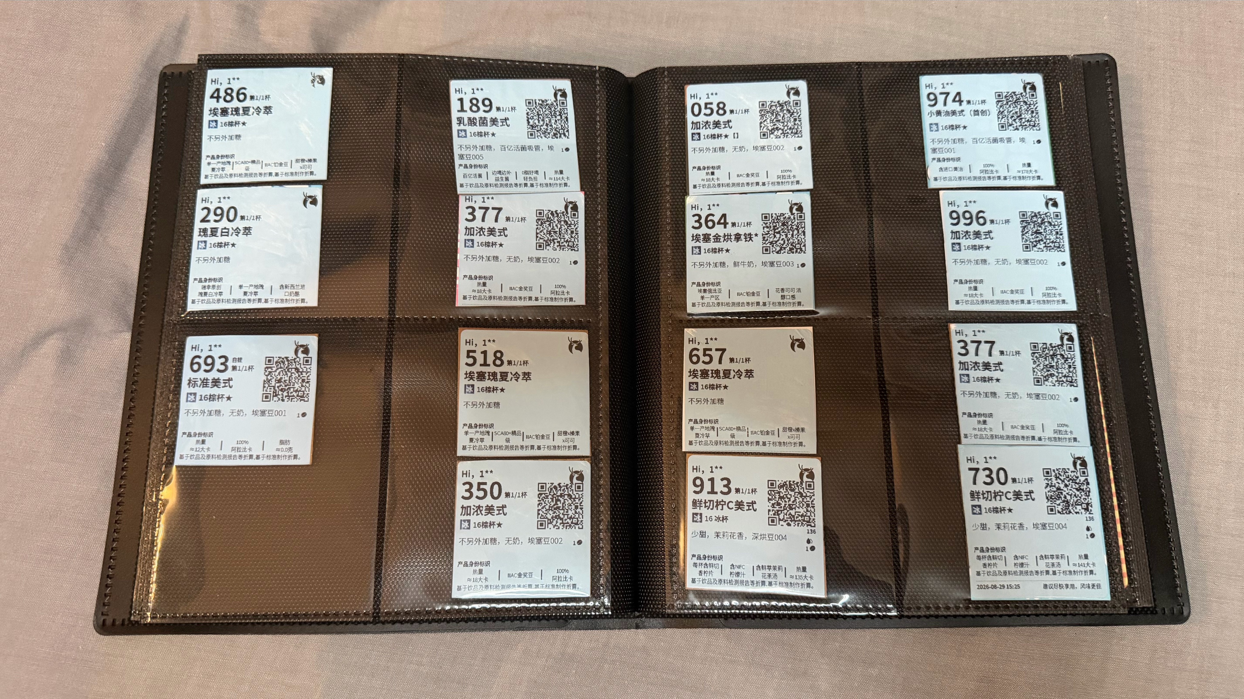 竟然还没重复的 ​​​