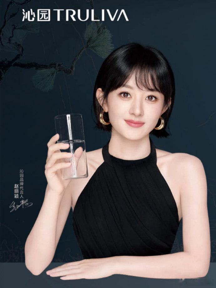 赵丽颖沁园新图赵丽颖沁园这套竟然还有新图，是没见过的物料，简单又高级，好看！赵丽