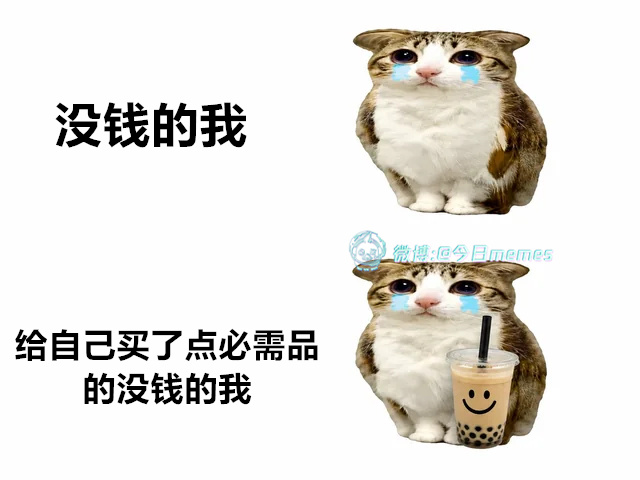 真难（9gag）今日meme 今日memes