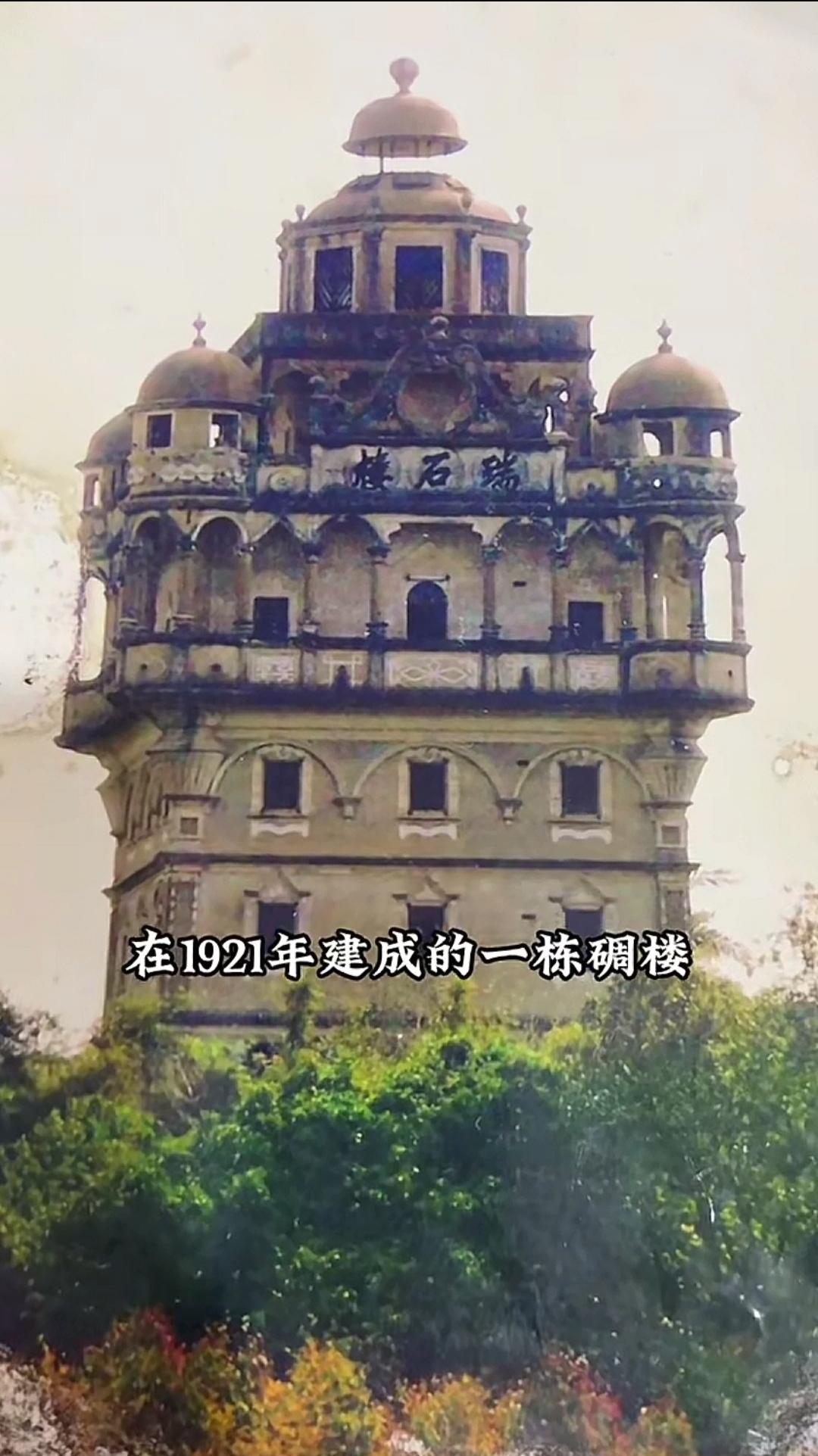 历史追思