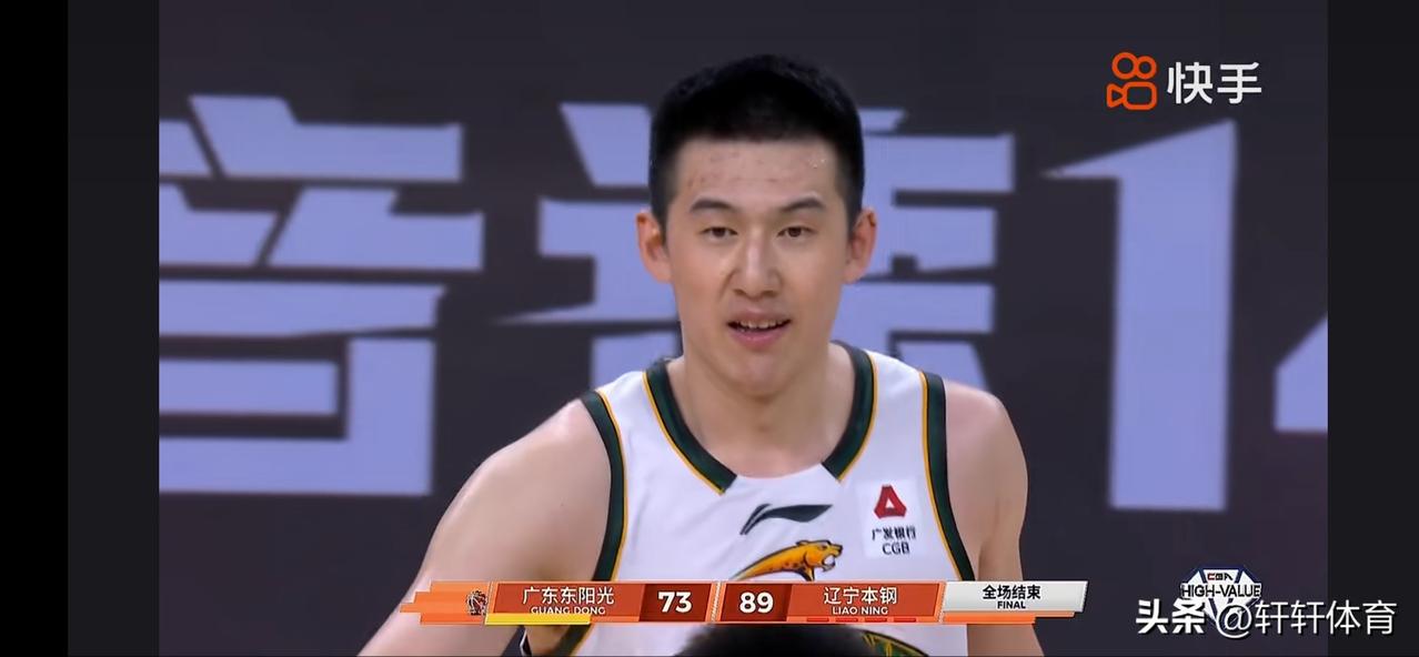 恭喜辽宁男篮以一场89-73大胜广东男篮的宣告王者归来，同时辽宁男篮凭借本场比赛