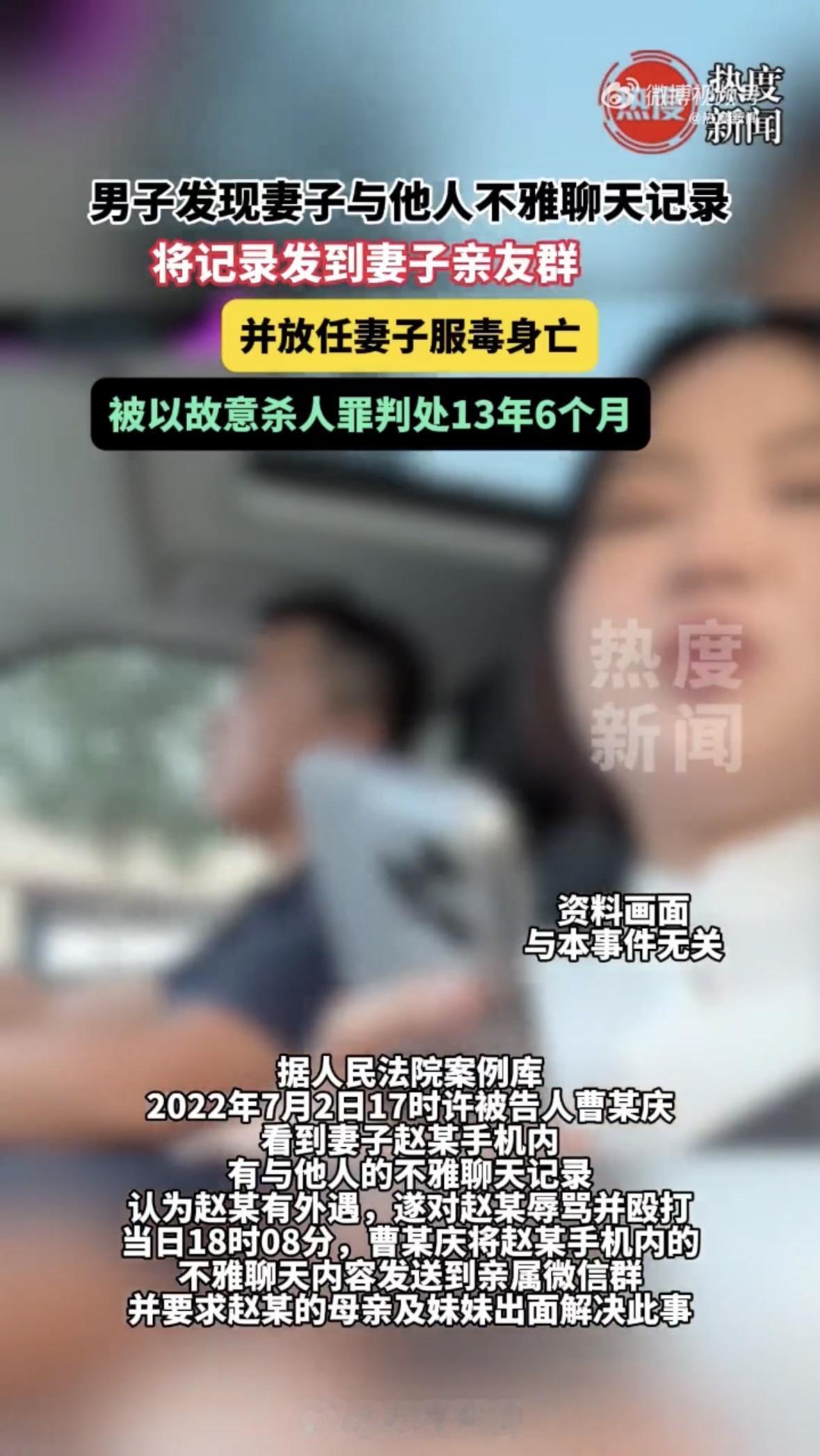 当你看到另一半手机里有和别人不雅的聊天记录，你会怎么处理呢？

山西的这位男子，